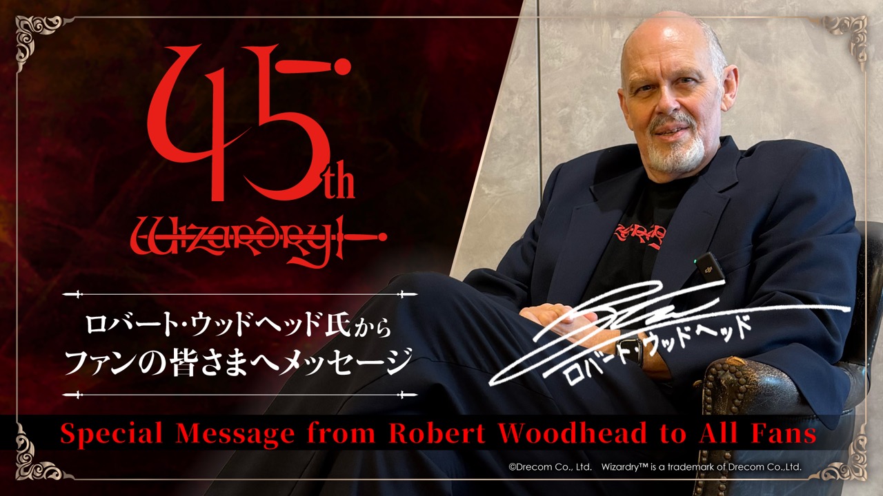 Wizardry 45th anniversary video message from Robert Woodhead