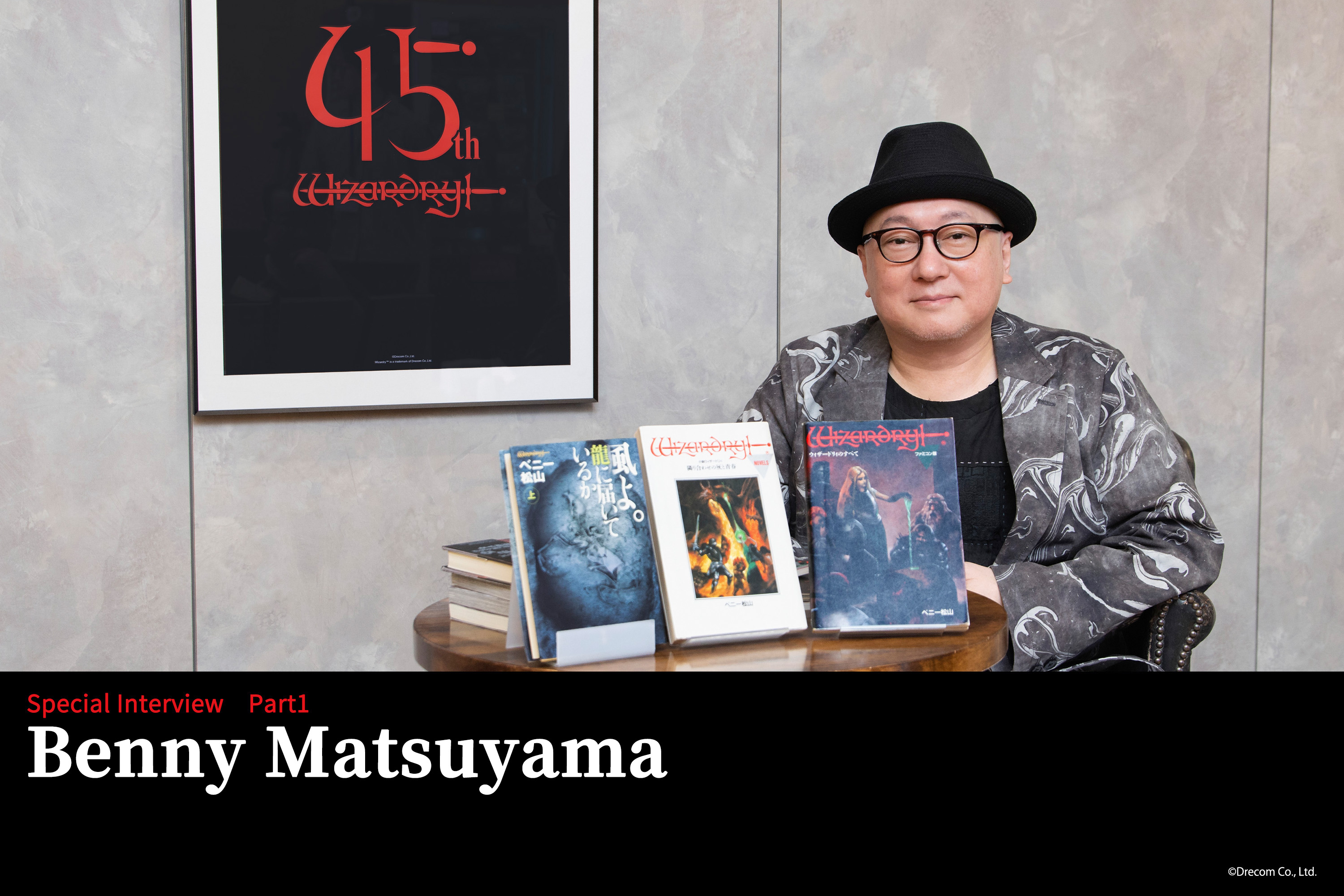 Special Interview - Benny Matsuyama (Part 1)