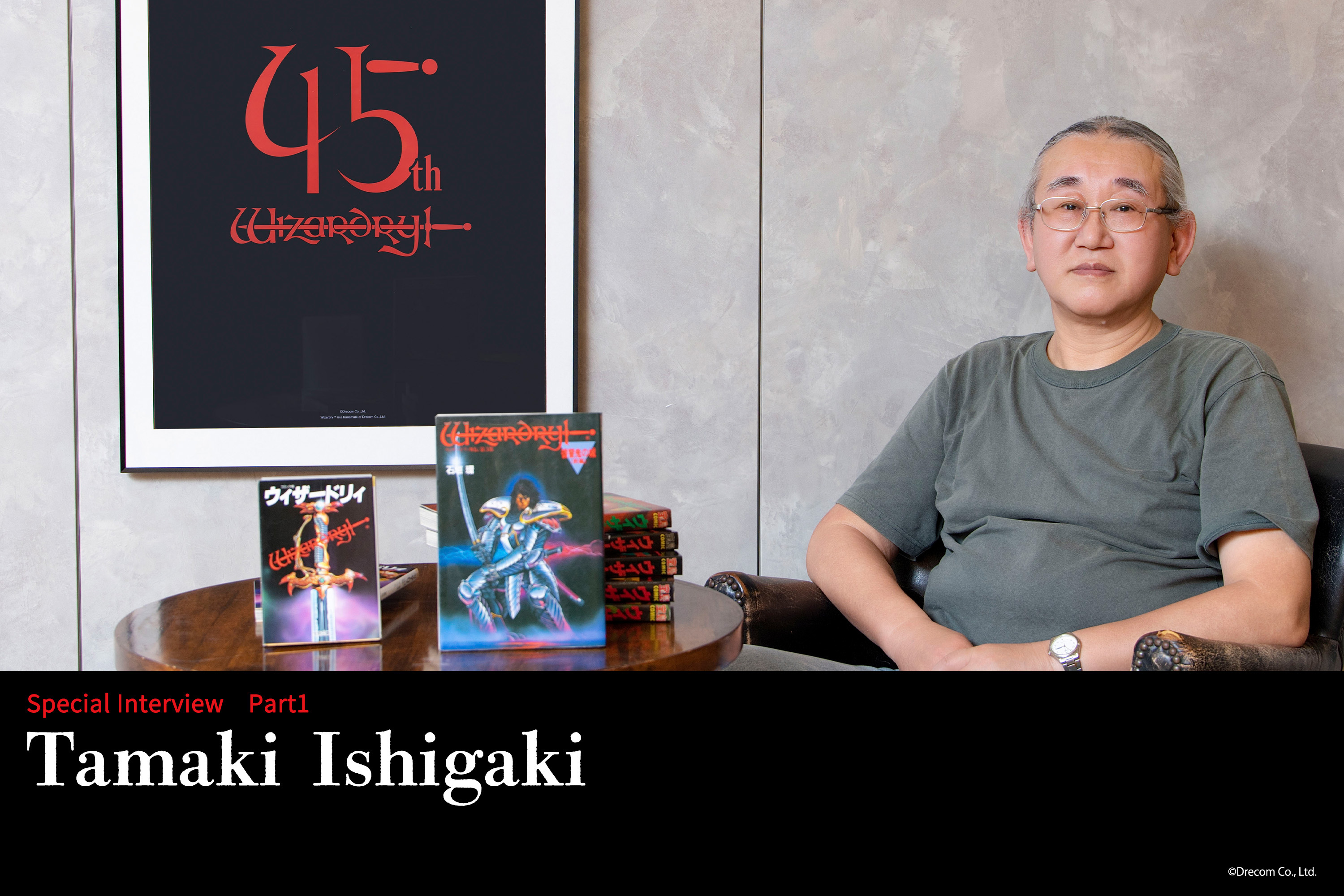 Special Interview - Tamaki Ishigaki (Part 1)