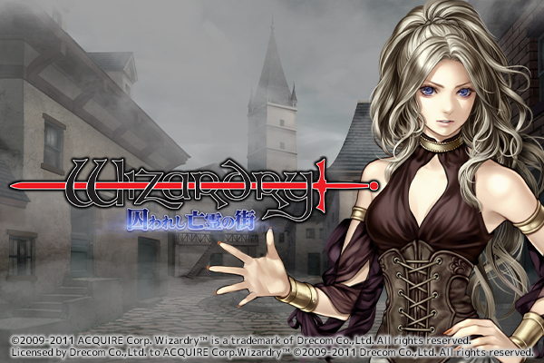 Wizardry 囚われし亡霊の街