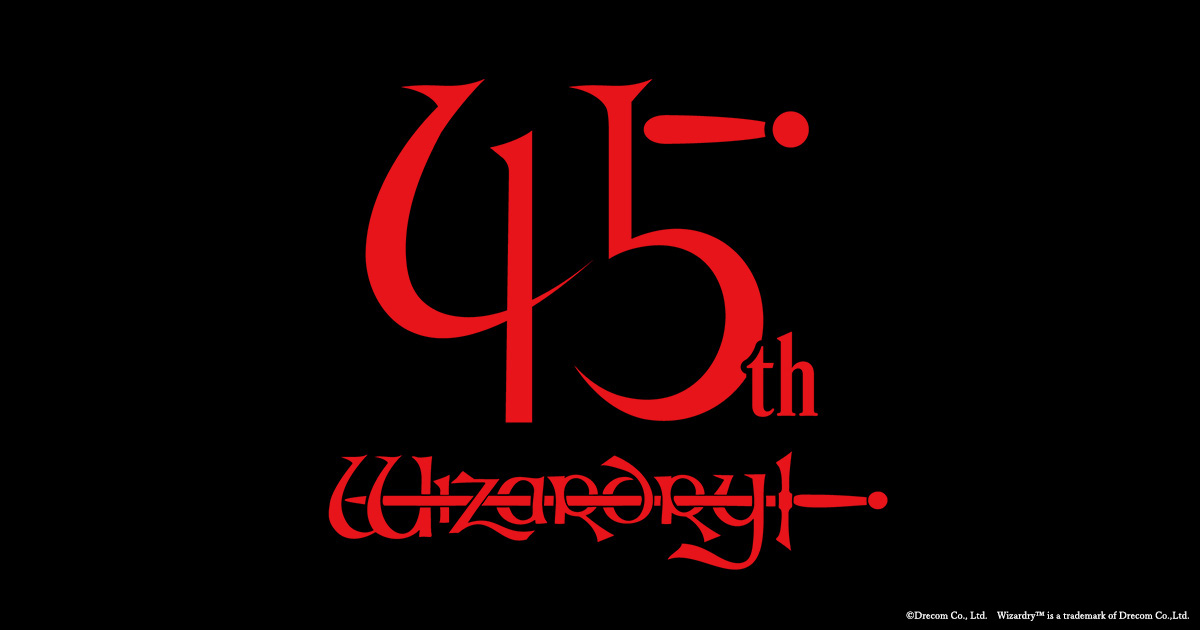 Wizardry 45th Special Site