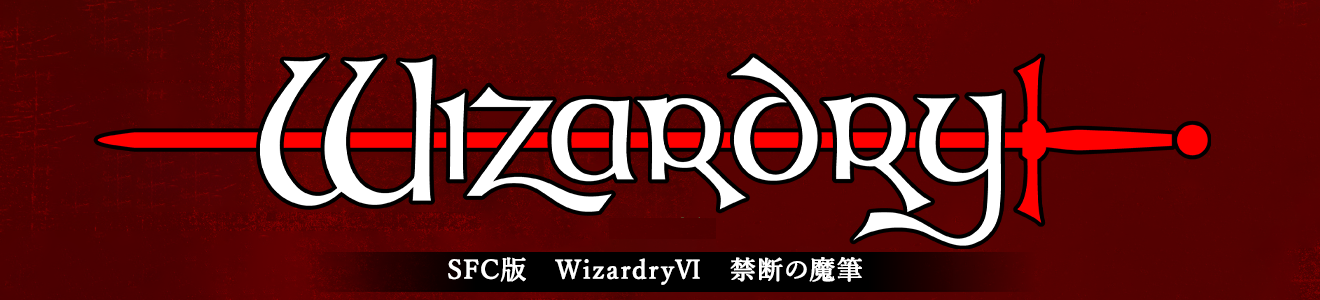 wiz6